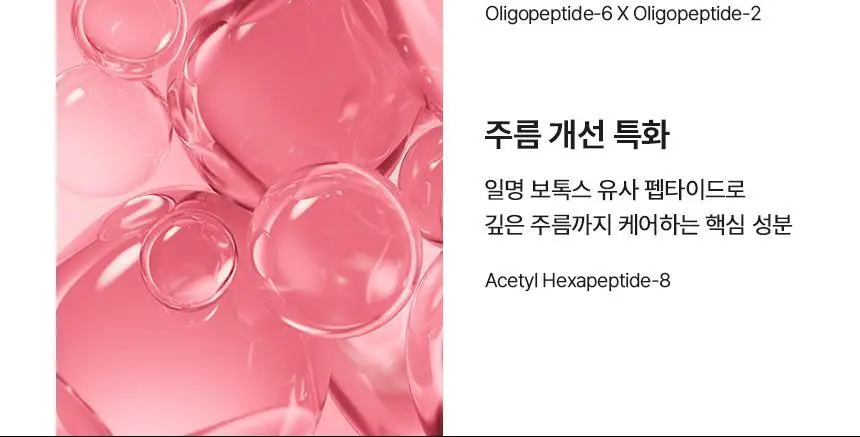 [줄기세포 넥패치/목주름] 뷰앤디 넥실키 마스크 (1매입/5매입) 상세페이지 53